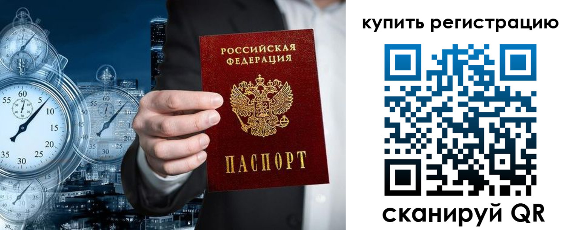 прописка для школы в Киреевске