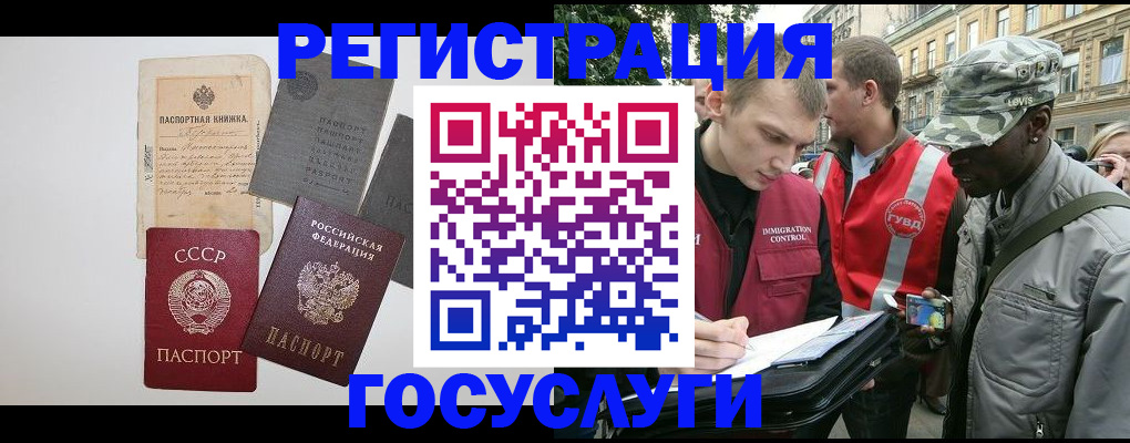 временная регистрация адрес в Киреевске